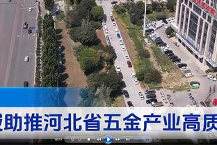 斯波：哈克斯对德罗赞的防守非常好 但他的进攻更棒